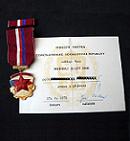 30 rokov SNB