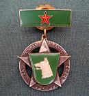 Za ochranu hraníc ČSSR