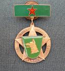 Za ochranu hraníc ČSSR