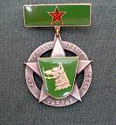 Za ochranu hraníc ČSSR