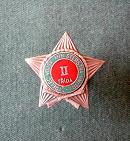 Strelec VMV