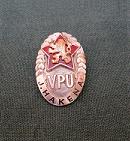 VPU Hakena